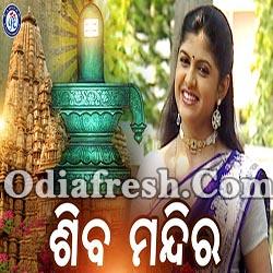 Jeun Gaon Re - Odia Special Sibha Bhajan Song